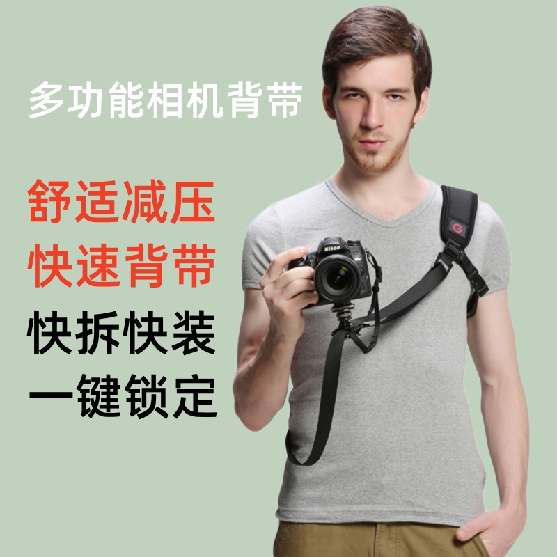 GGS/金钢单反相机背带减压舒适