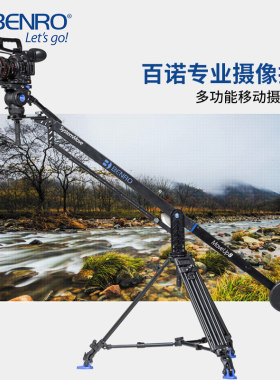 百诺A04J18/A08J23/A15J27/A20J27专业摄像摇臂 折叠收纳伸缩臂 单反相机摄像机直播视频微电影婚庆摇臂吊臂