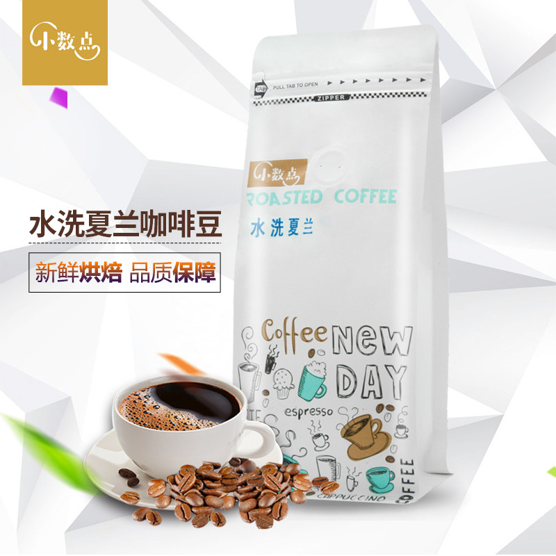 小数点精品咖啡豆 水洗夏兰咖啡豆250g 新鲜烘焙可现磨黑咖啡粉