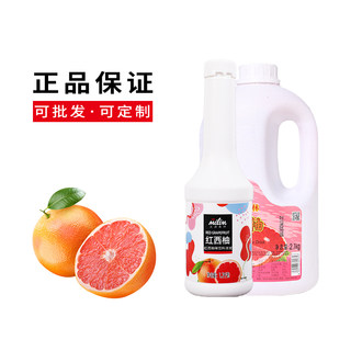 太湖美林 红西柚味浓缩果汁果浆1.2kg 水果茶饮品 奶茶店商用原料