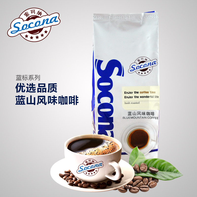 Socona蓝标 蓝山风味咖啡豆 中美洲进口生豆烘焙现磨黑咖啡粉454g|msdalam kategori kopi/oatmeal/Dibancuh ke dalam teh, kopi segera/biji kopi/serbuk, biji kopi/serbuk, biji kopi - dari Buy2taobao.com untuk memberikan perkhidmatan ejen Taobao profesional membeli