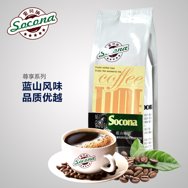 Socona尊享系列 蓝山风味咖啡豆250g 进口生豆拼配烘焙现磨咖啡粉在类目 咖啡/麦片/冲饮, 速溶咖啡/咖啡豆/粉, 咖啡豆/粉, 咖啡豆中 - 来自Buy2taobao.com提供专业的淘宝代购服务