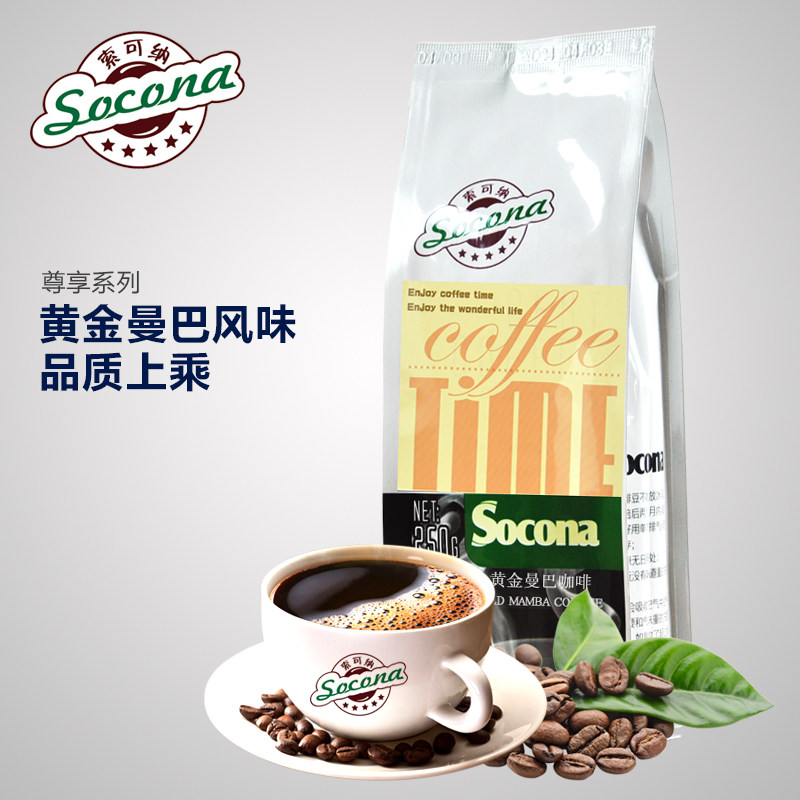 Socona尊享系列 黄金曼巴拼配咖啡豆 新鲜烘焙现磨纯黑咖啡粉250g|msdalam kategori kopi/oatmeal/Dibancuh ke dalam teh, kopi segera/biji kopi/serbuk, biji kopi/serbuk, biji kopi - dari Buy2taobao.com untuk memberikan perkhidmatan ejen Taobao profesional membeli