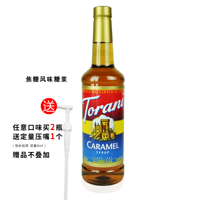 Torani特朗尼焦糖糖浆美国进口