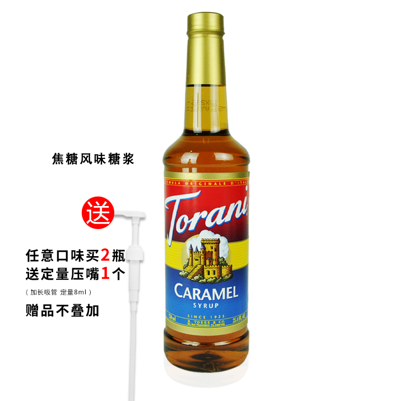 Torani特朗尼焦糖糖浆 美国进口风味果露750ml酒吧调咖啡奶茶原料