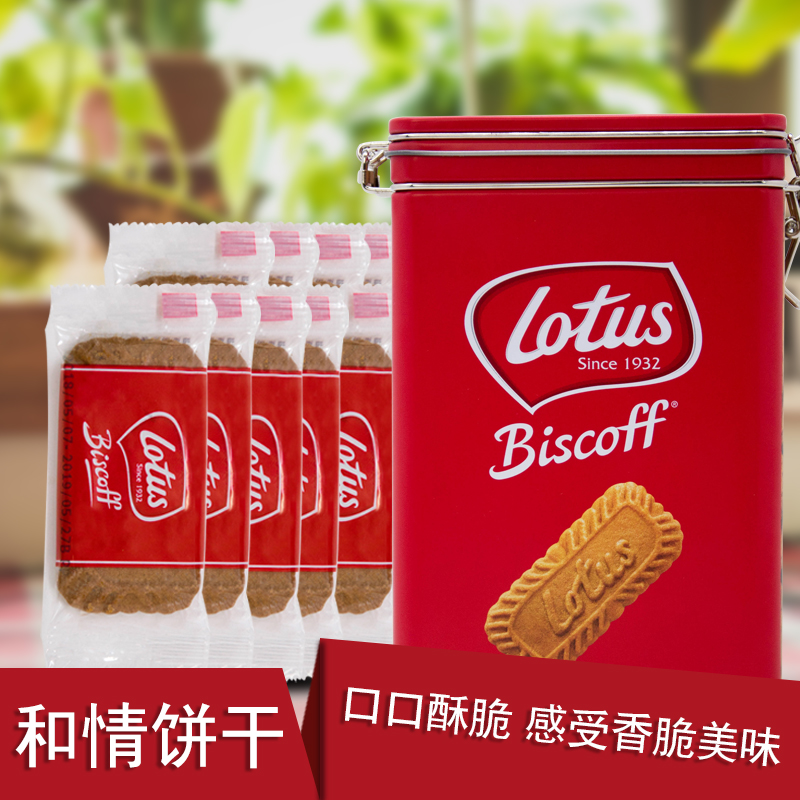 和情比利时进口铁盒焦糖饼干