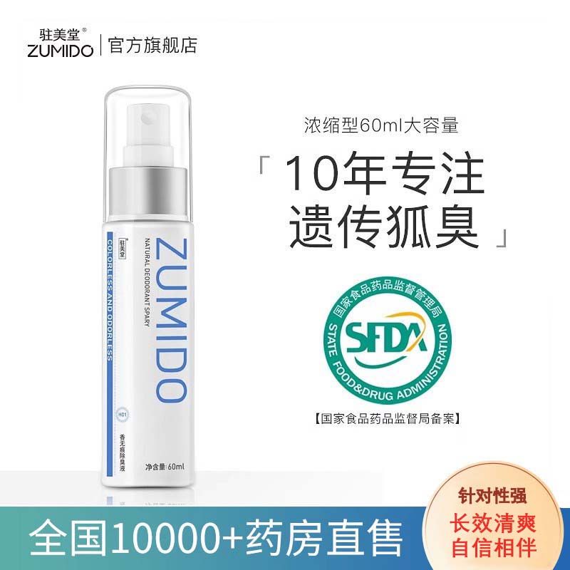 פ���ú���������Ʒ��Ҹ������¶��Ҹ��ֹ��¶����Ů�Ŵ� 138Ԫ