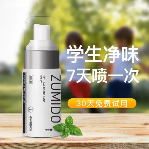 儿童专用，买二送一，买三送二