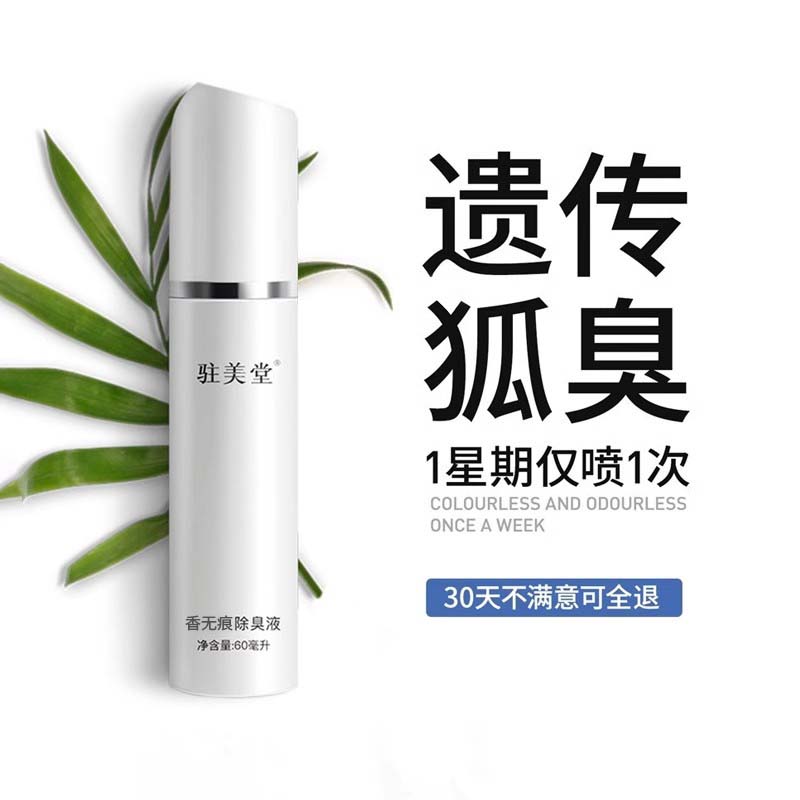 פȥҸŴҸ³ֹ¶ʯ־Ů60ml 135.75Ԫ3(45.25Ԫ/)