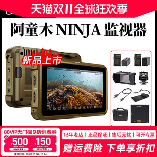 6K30P加载LUT摄像5.2英寸录机 NINJA监视器5.2寸HDMI记录仪索尼佳能尼康录机外录4K60P ATOMOS 阿童木