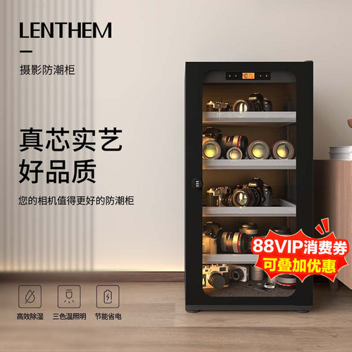 领顿半导体相机防潮柜摄影器材