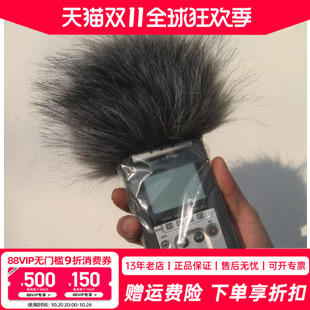 适用ZOOM H4N H5N 录音机防风毛毛套 毛衣/录音笔防风毛套