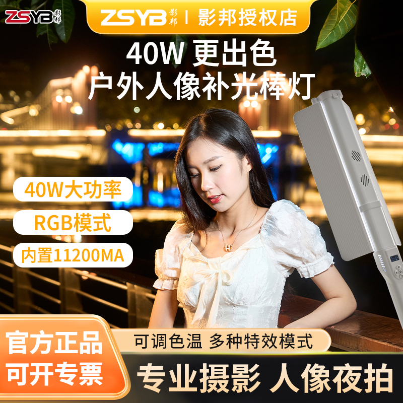 影视灯摄像机V口充电器