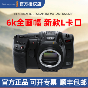 现货 Camera Blackmagic Cinema 6Kff全画幅电影摄像机 Design