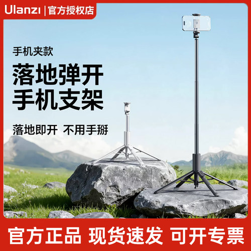 优篮子MT85小火炬丢丢杆自拍杆