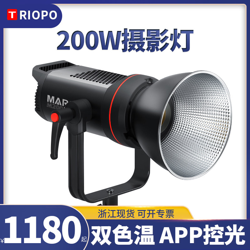 捷宝200w摄影灯直播补光灯可调色温视频led常亮直播间补光灯球形主播直播灯光影视灯摄影美食拍摄_虎窝淘