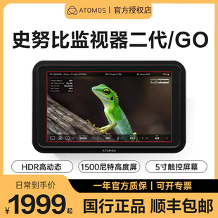 ATOMOS阿童木史努比监视器二代隐刃5英寸HDR摄影7寸SDI显示屏微单反高清HDMI 包邮 4K相机显示器 顺丰