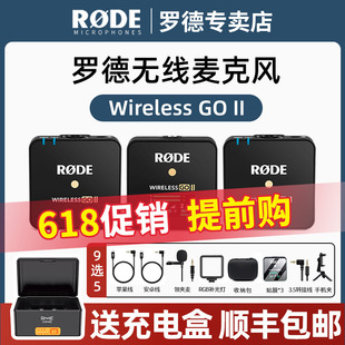 wirelessgo二代无线领夹收音麦一拖一手机 rode罗德麦克风一拖二