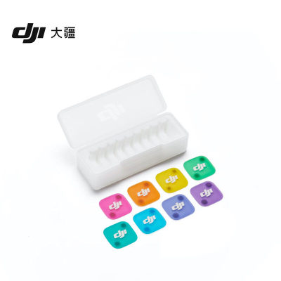 DJI 大疆 MIC MINI 2 配件   多色磁吸前盖 时光系列磁吸前盖 大疆麦克风配件