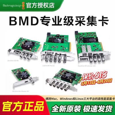 BMDDecklink系列采集卡实时调色