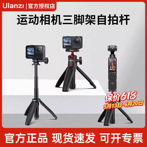 优篮子MT09迷你延长三脚架自拍杆