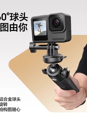 Ulanzi优篮子 MT90手持支架Cka快装适用大疆Action5pro/4/pocket3延长杆自拍杆运动相机手机微单三脚架