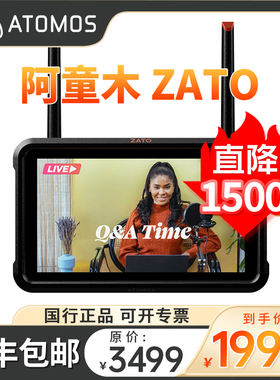 ATOMOS阿童木ZATO CONNECT直播推流监视器云原生直播推流1080P HDMI视频会议导播切换监看记录仪带录制