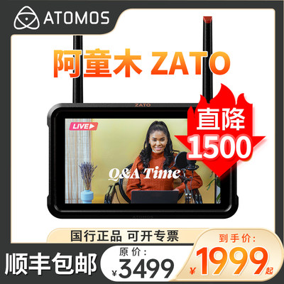 ATOMS阿童木ZATO直播监视器