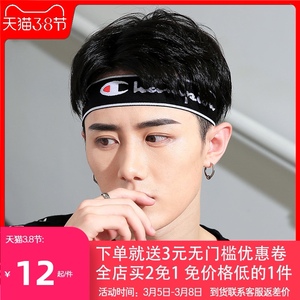 潮人嘻哈街头束发带男士韩国发箍夏季运动吸汗头巾女学生洗脸发饰