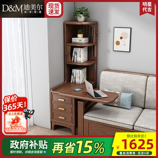 新中式实木沙发边柜胡桃木侧边柜客厅边几书柜墙角收纳转角置物柜