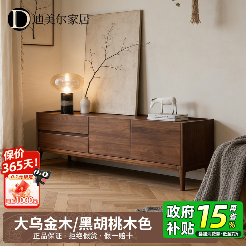乌金木实木电视柜现代新中式客厅家用黑胡桃木色家具收纳储物地柜