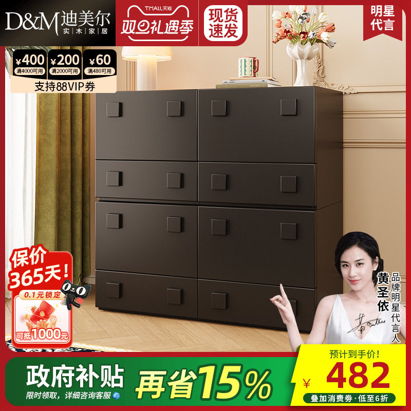 法式复古实木斗柜组合