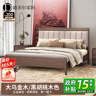 乌金木全实木床黑胡桃色双人床别墅高端家具主卧1米8床真皮软包床