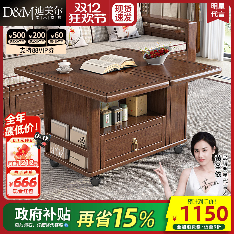 移动边几胡桃木多功能储物折叠桌