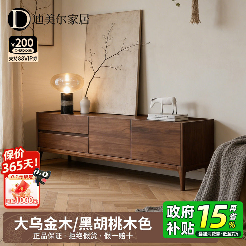 乌金木实木电视柜现代新中式客厅家用黑胡桃木色家具收纳储物地柜