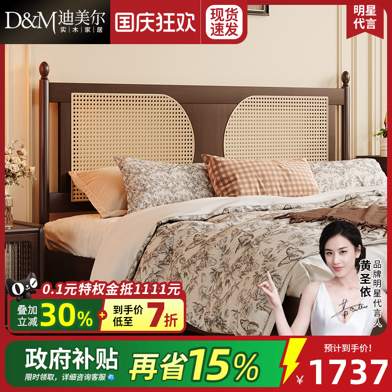 法式复古实木双人床美式简约