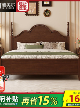 法式复古实木床中古风双人主卧室大床公主床气压高箱储物美式婚床