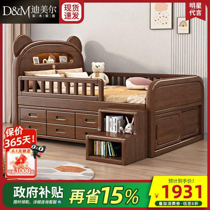 实木儿童床胡桃木半高床男孩护栏女孩房间收纳多功能小户型带灯光