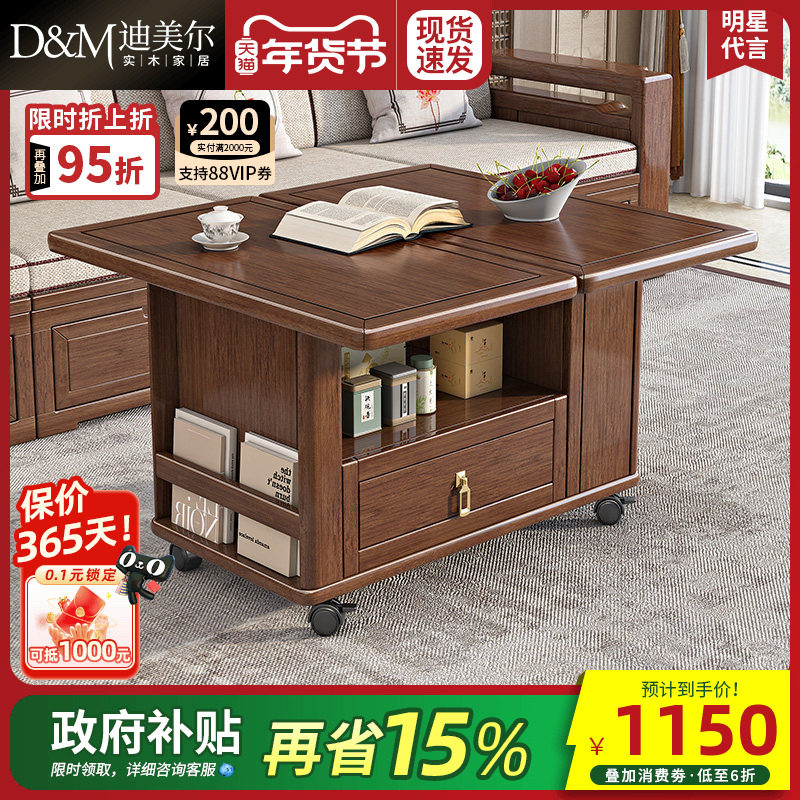 简约现代实木移动角几边几胡桃木小户型茶几沙发多功能储物折叠桌