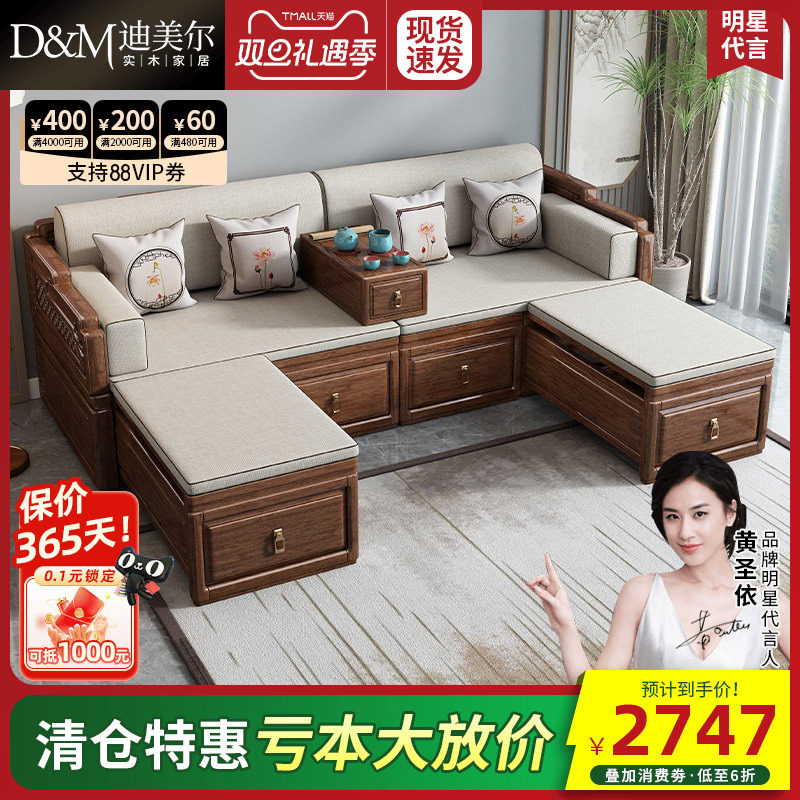 植物木蜡油M221215罗汉床