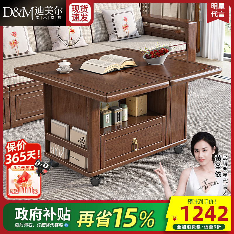移动边几胡桃木多功能储物折叠桌