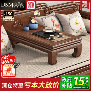 新中式 实木罗汉床胡桃木客厅罗汉榻沙发新古典禅意雕花带脚踏组合