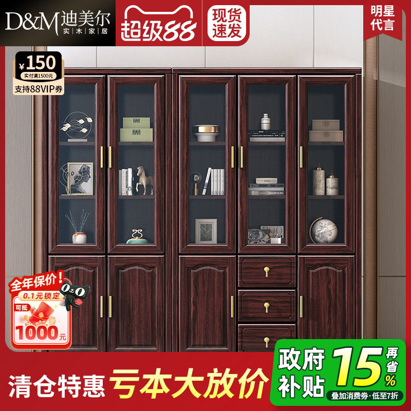 实木转角置物柜新中式胡桃木清仓