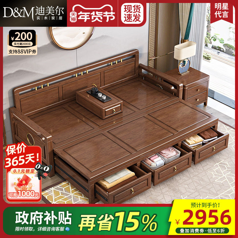 新中式实木罗汉床胡桃木客厅禅意小户型家用沙发罗汉榻民宿带炕几,住宅家具,罗汉床,淘宝优惠券,粉丝福利购,淘宝优惠卷