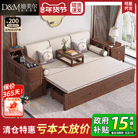 新中式实木推拉罗汉床胡桃木软包靠背客厅会所别墅茶室罗汉椅沙发,住宅家具,罗汉床,淘宝优惠券,粉丝福利购,淘宝优惠卷