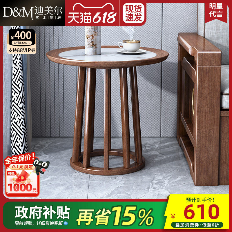 新中式实木小圆桌茶几沙发边几客厅家用小茶几小型小桌子移动角几