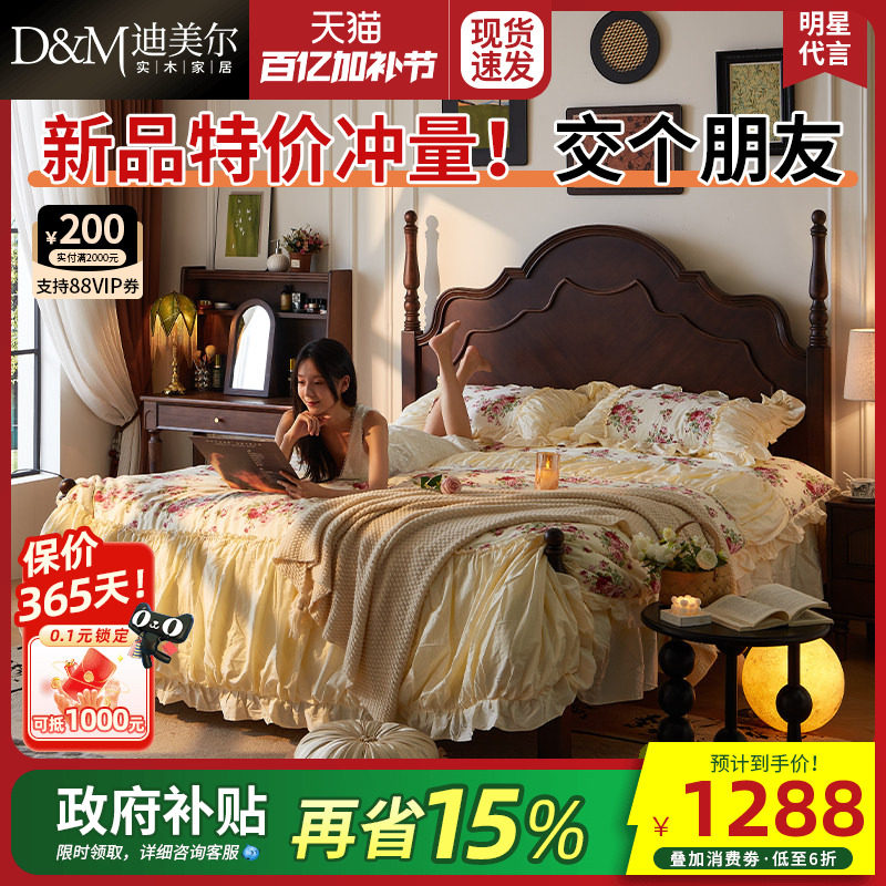 法式复古实木床中古风家具美式高端安娜床卧室全实木床1米8双人床