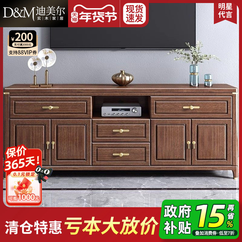 新中式实木卧室电视柜高款主卧大容量收纳储物柜一体落地电视机柜