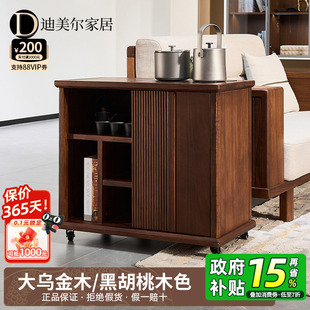 乌金木可移动茶水柜黑胡桃实木色家用茶台茶桌茶柜烧水壶一体边柜