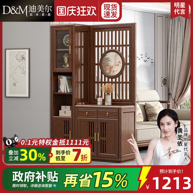 新中式实木入户玄关柜客厅隔断柜